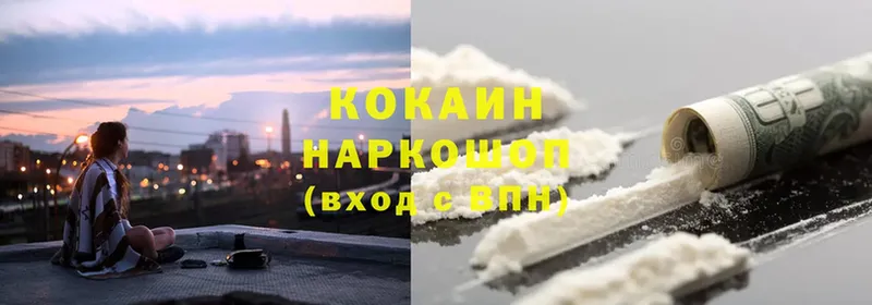 Cocaine Колумбийский Великие Луки