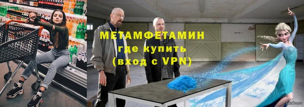 мефедрон VHQ Володарск