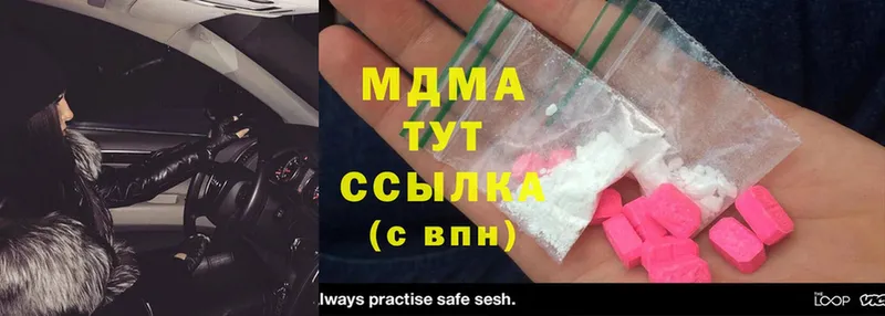 MDMA crystal  купить наркотики сайты  Великие Луки 